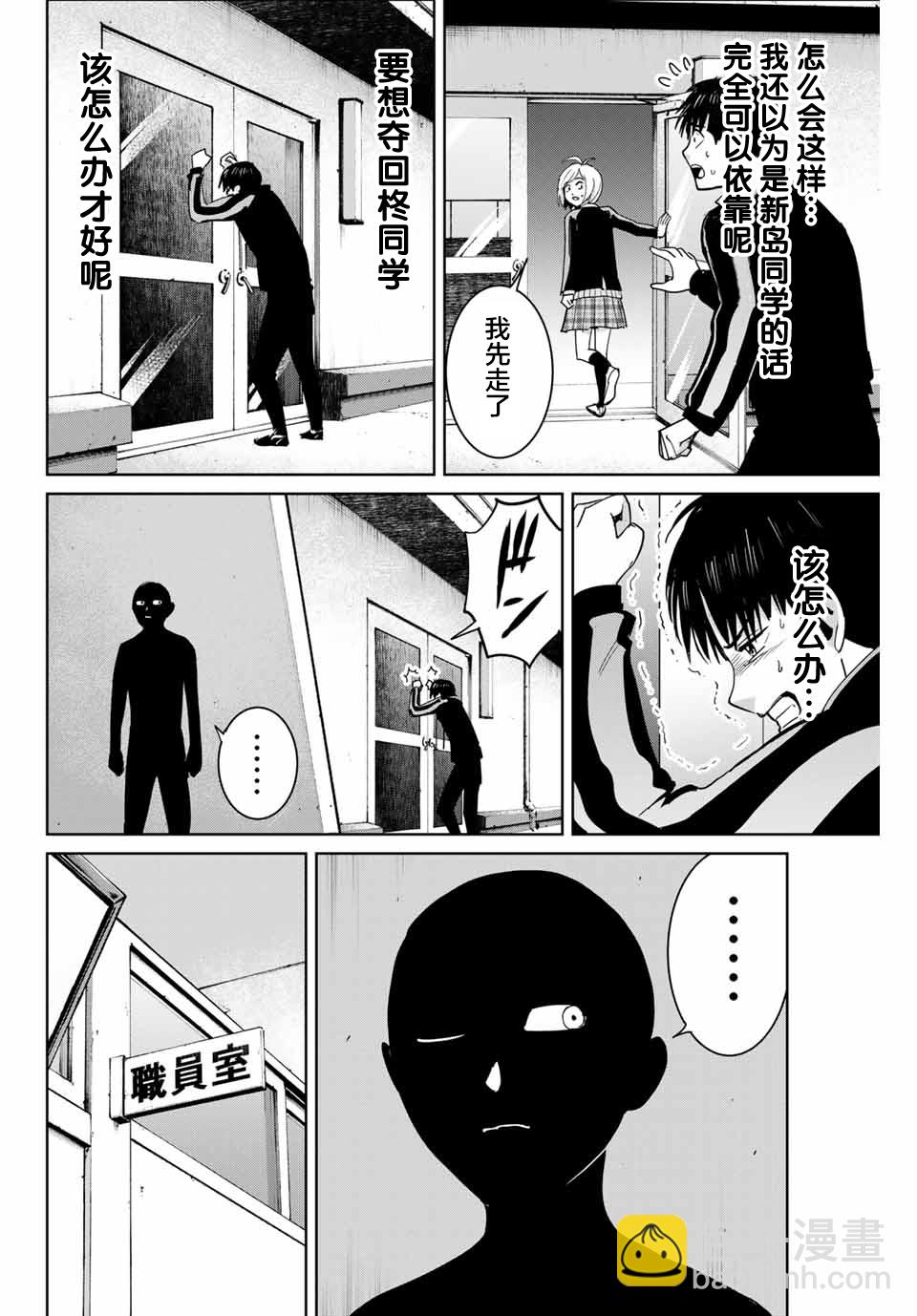 第69话7