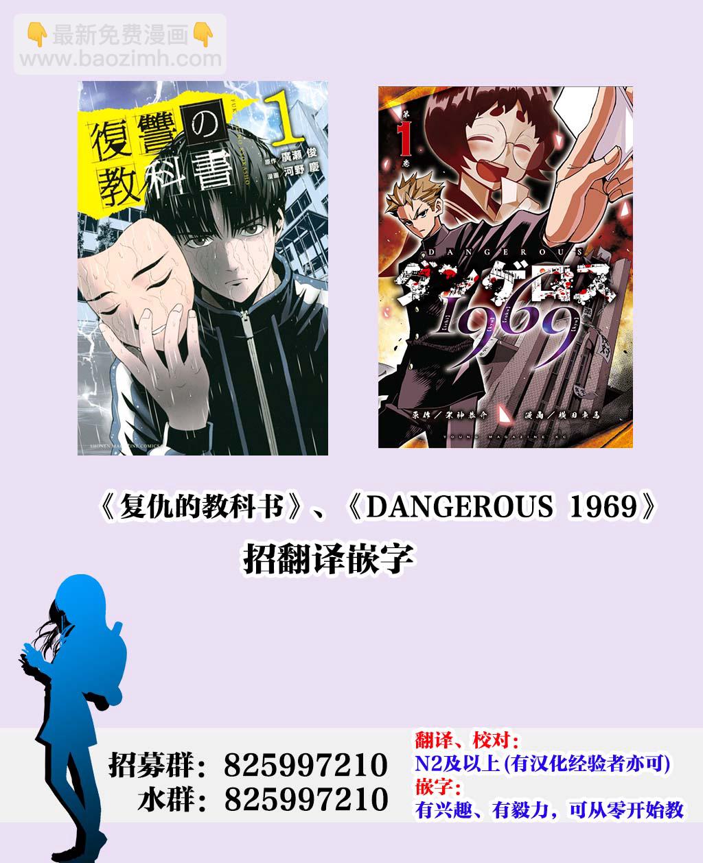 第71话19