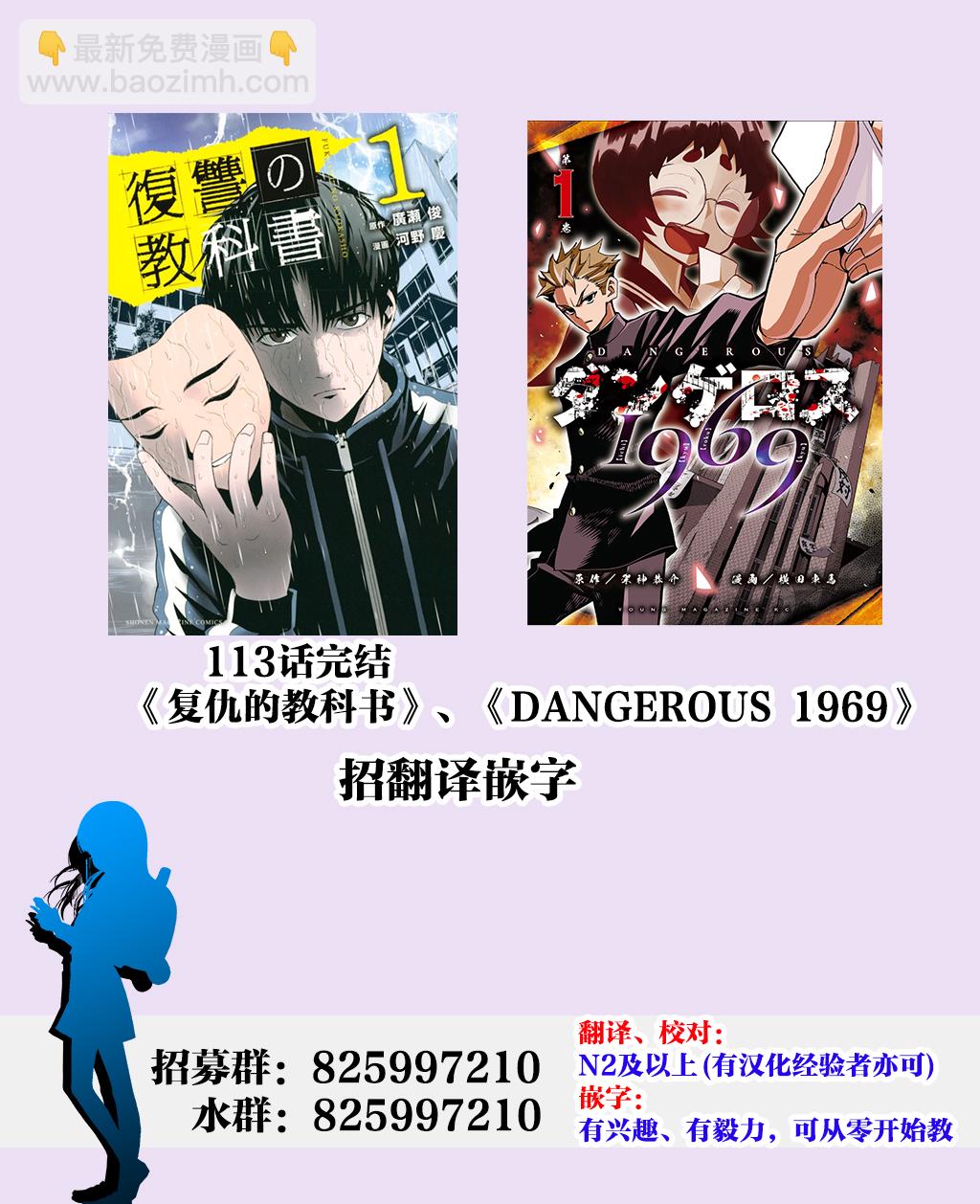 第72话19