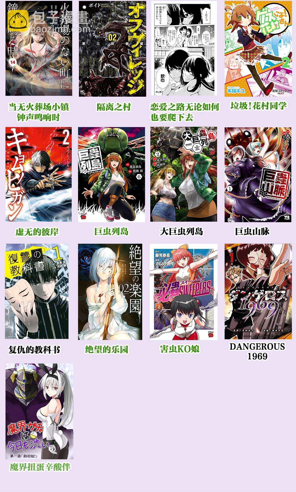 第75话17