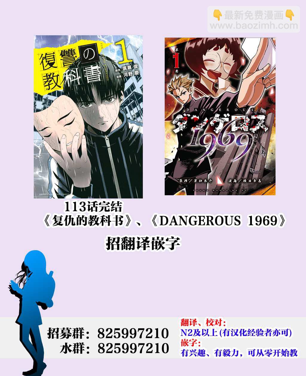 第75话18