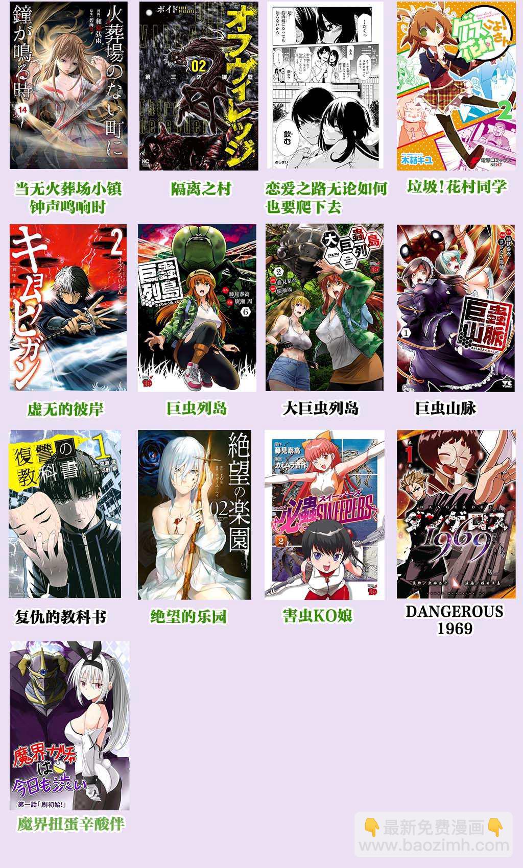 第76话18