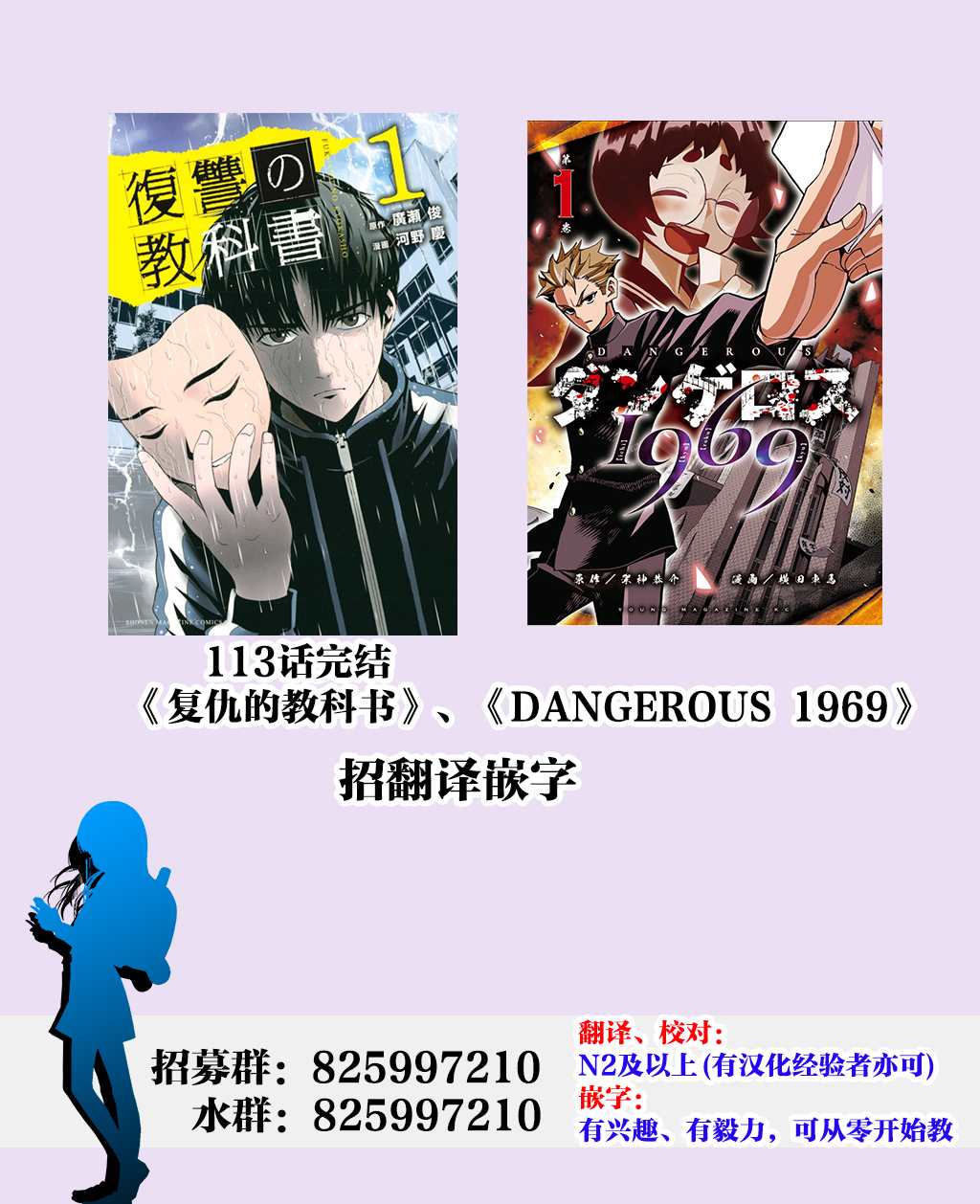 第76话19