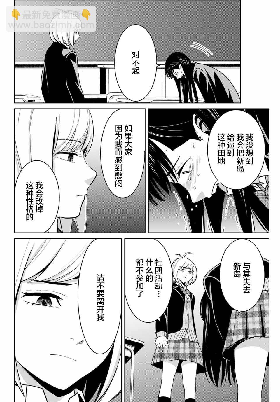 第78话13
