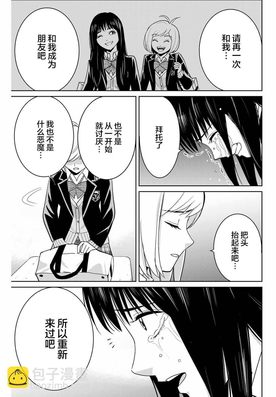 第78话14