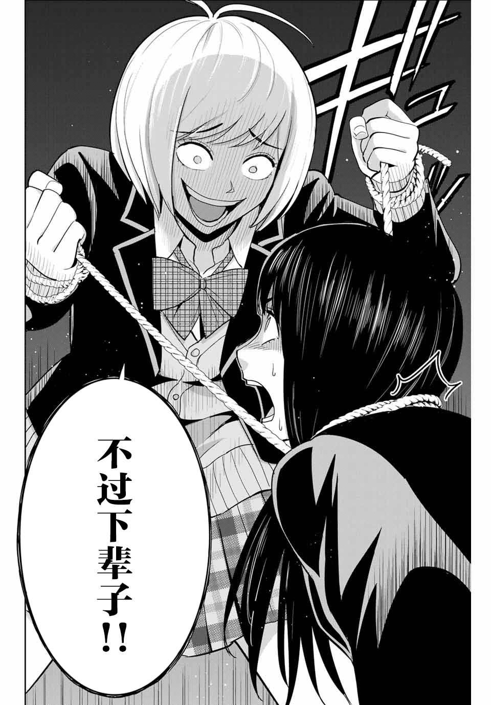 第78话15