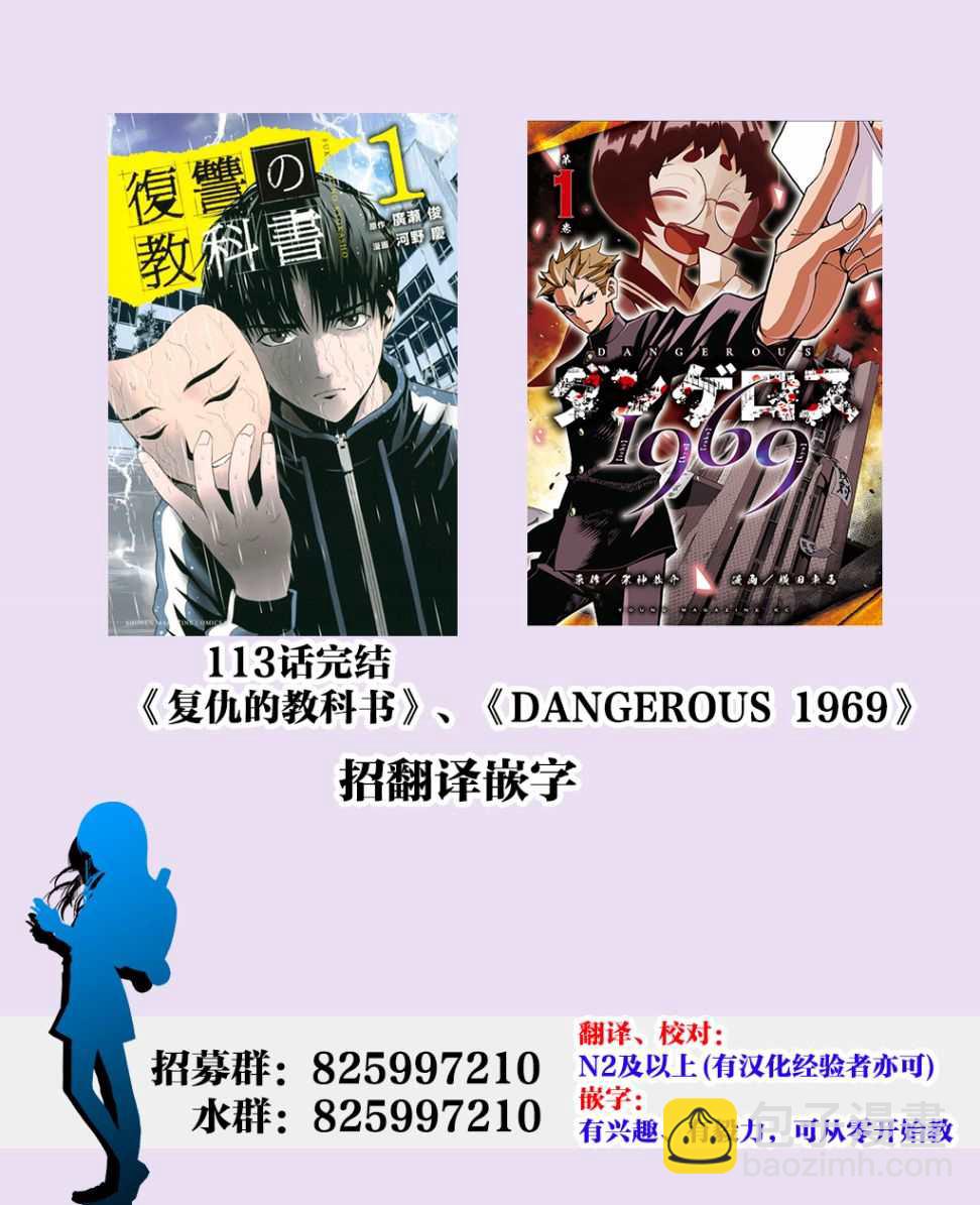 第78话19