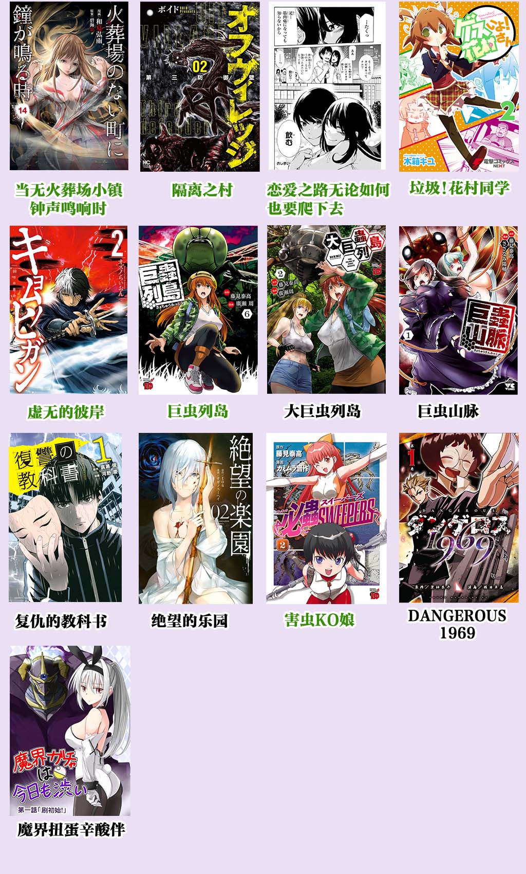 第31话18