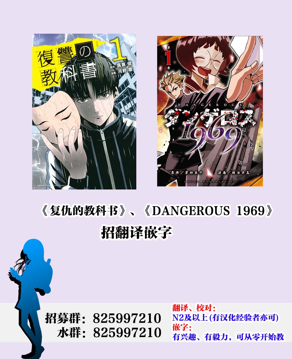 第31话19