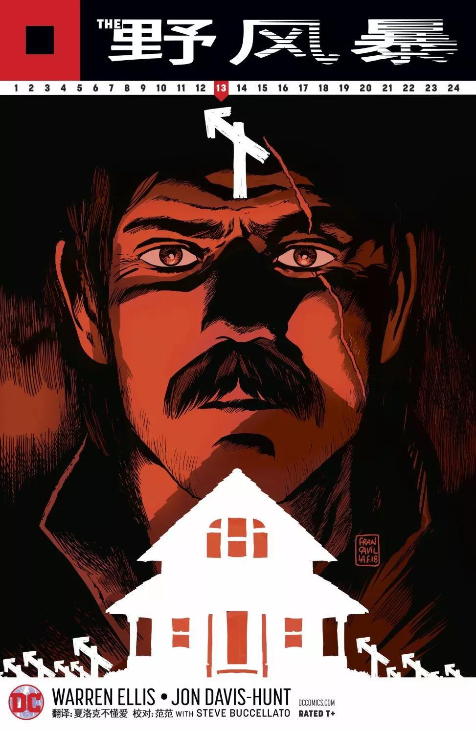 第13卷2