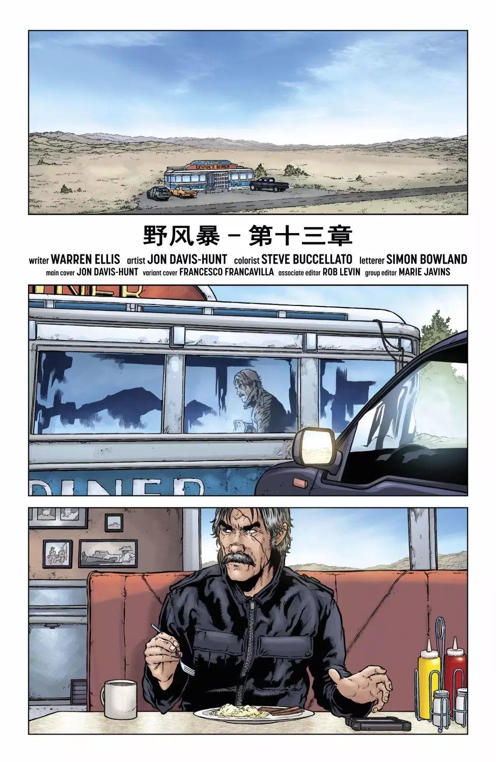 第13卷6