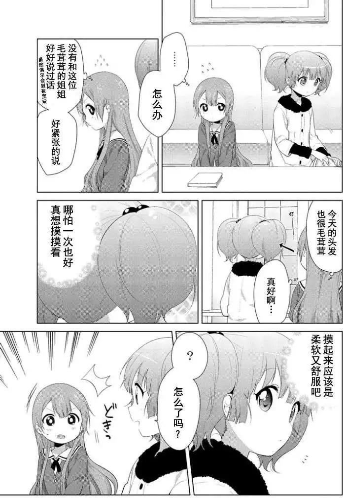 第24回2