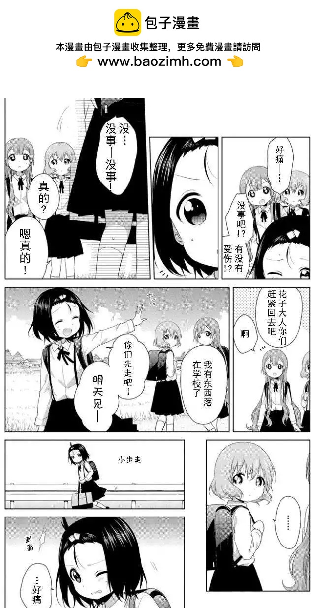 第25回1