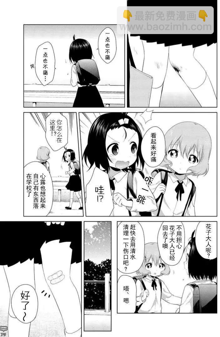 第25回2
