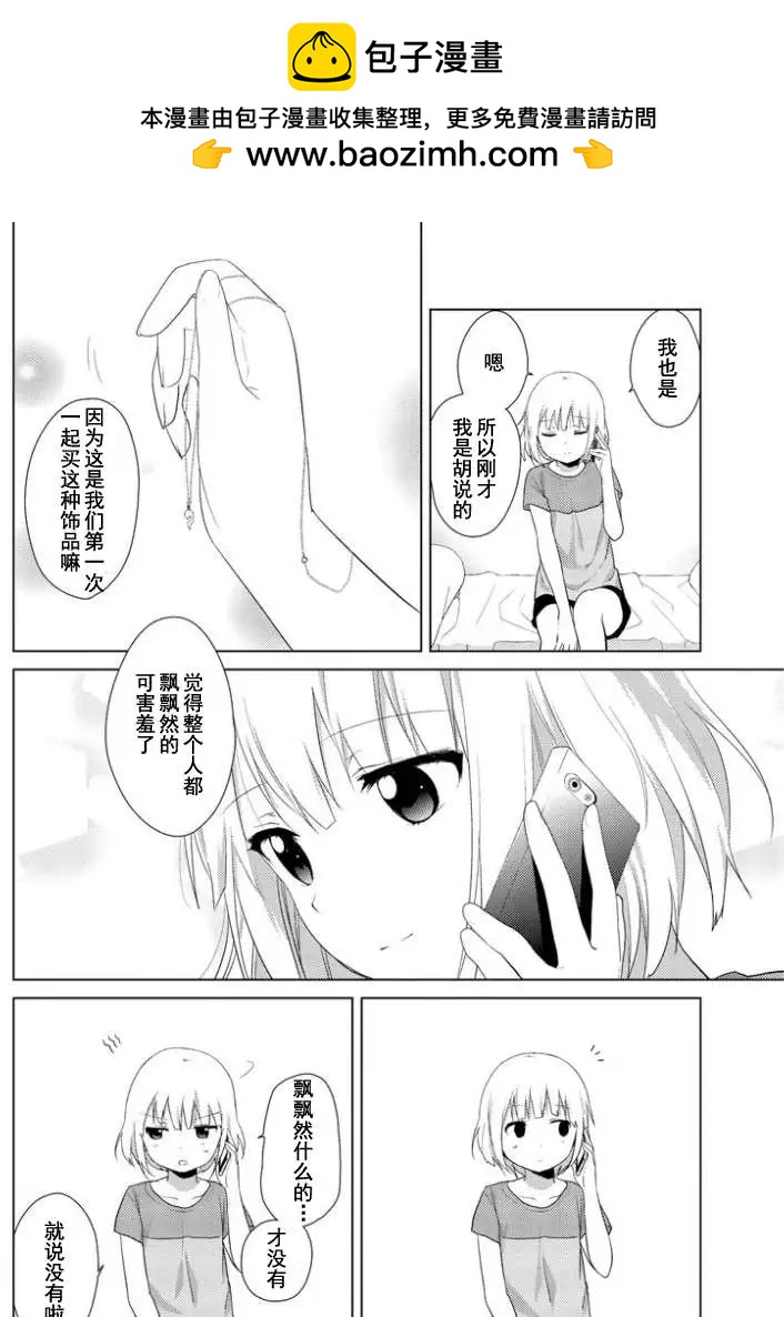 第26回1