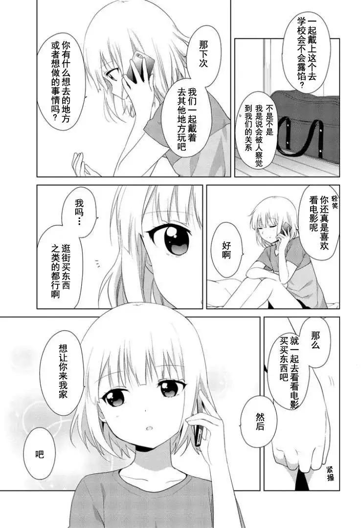 第26回2