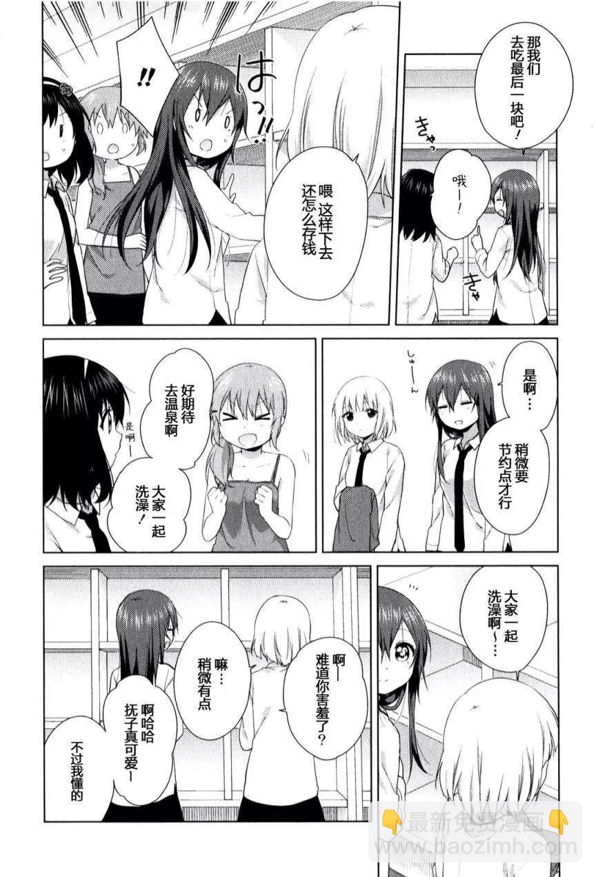 第33回3