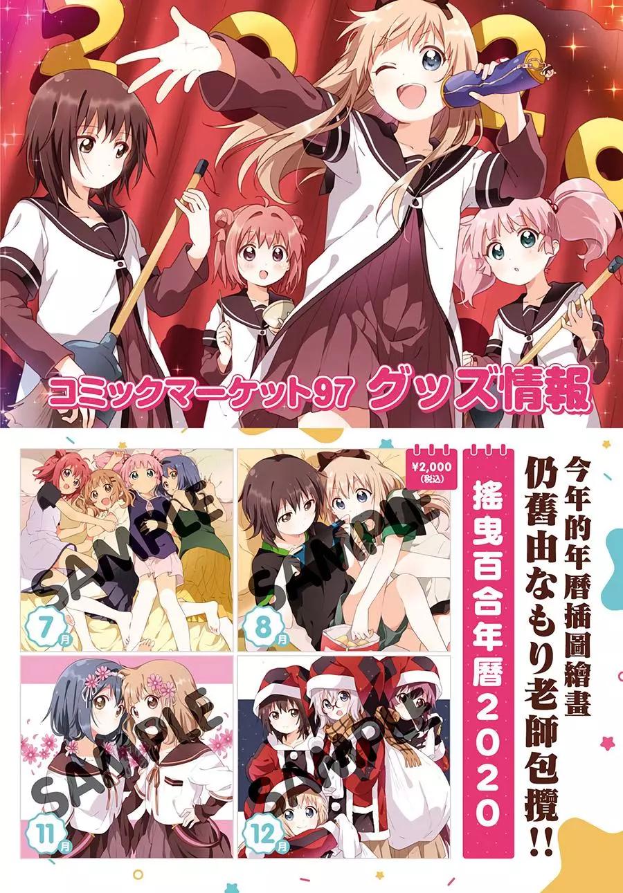 第56话12