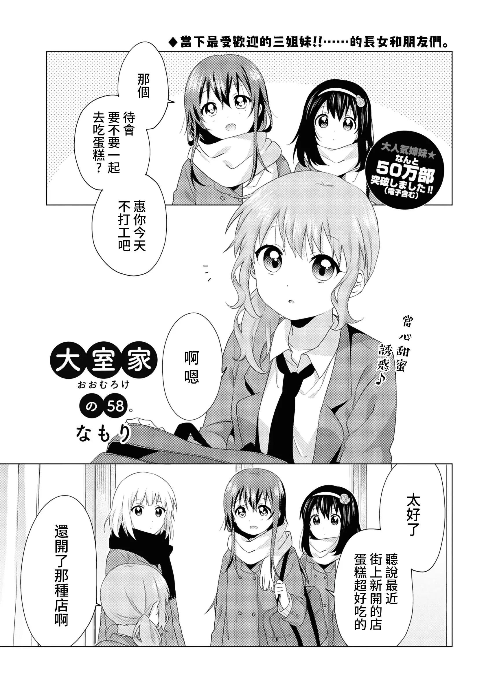 第58话0