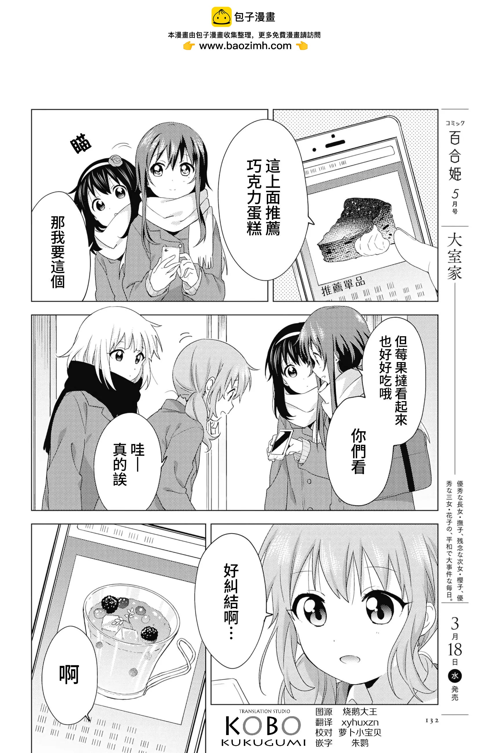 第58话1