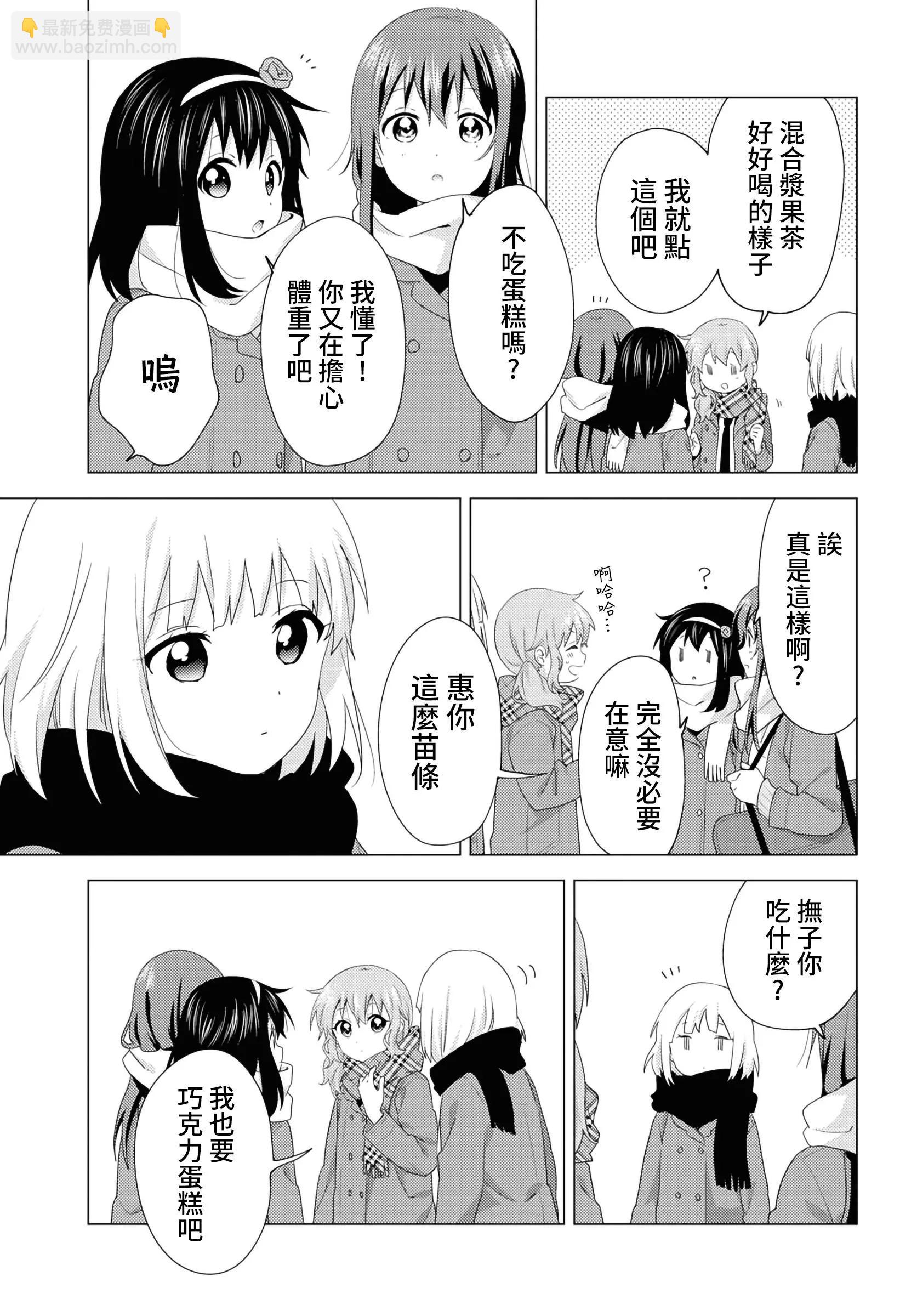 第58话2