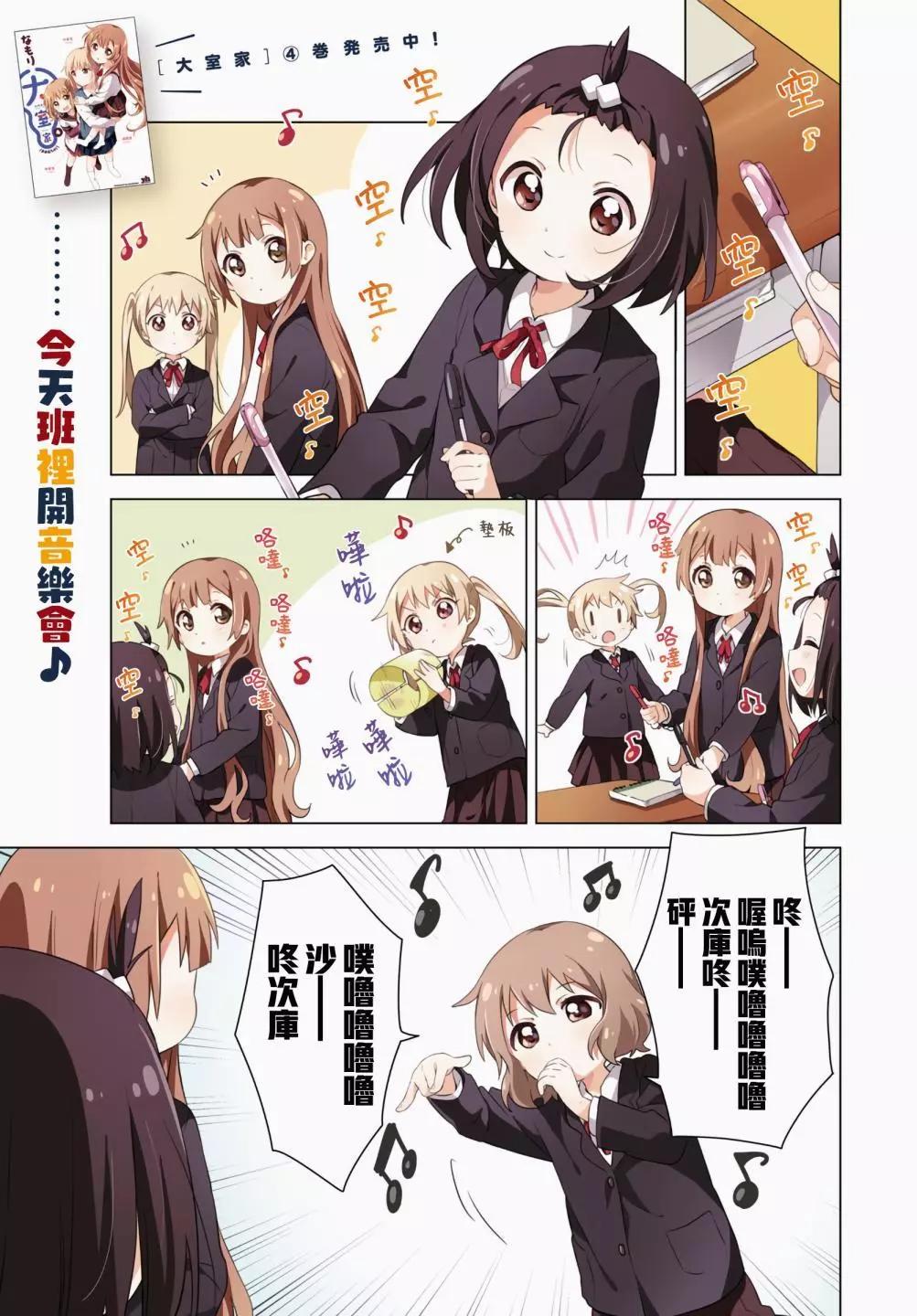 第70话0