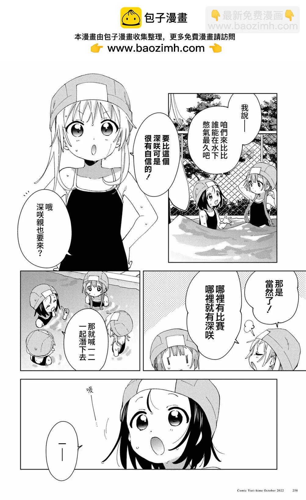 第89话1