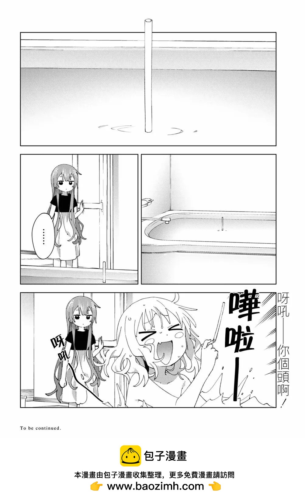 第89话7