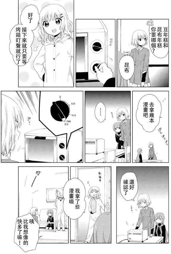 第13回2