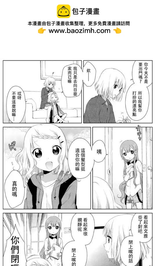第14回1
