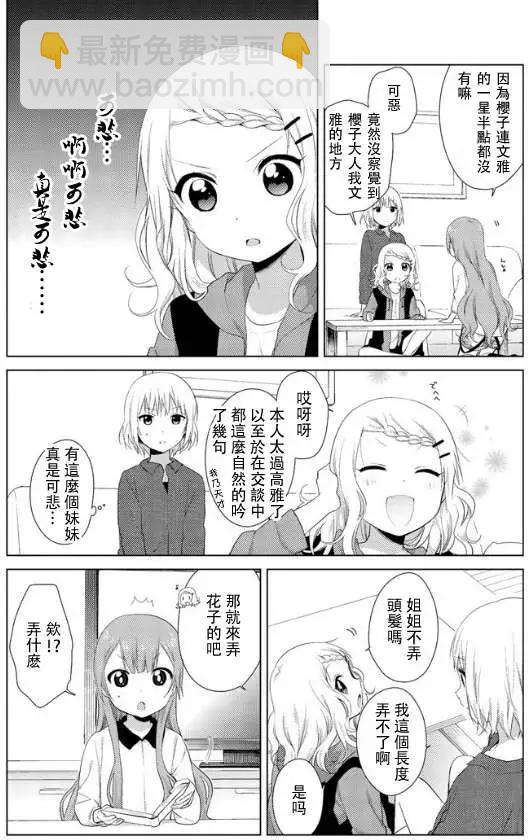 第14回2