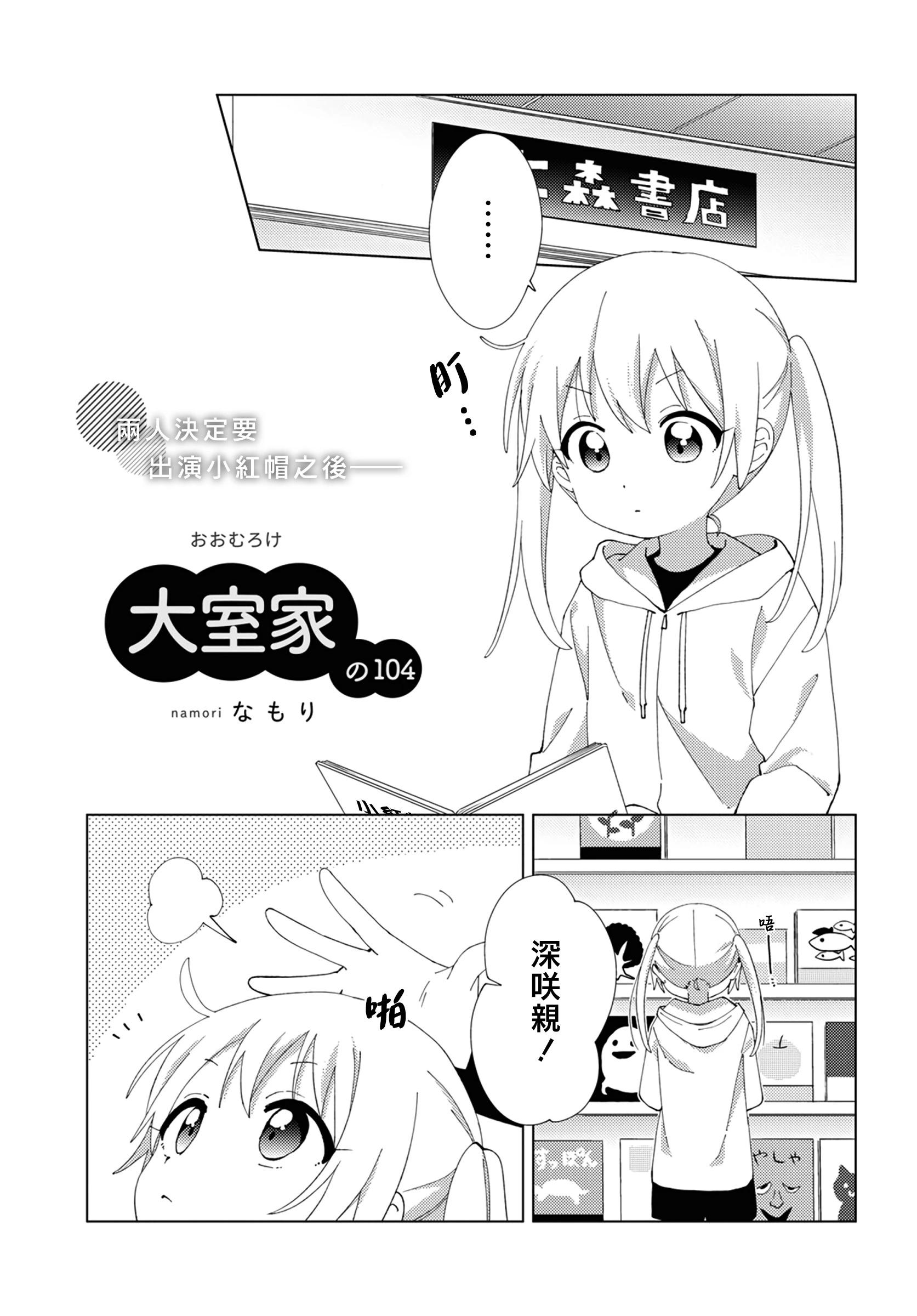 第104话0