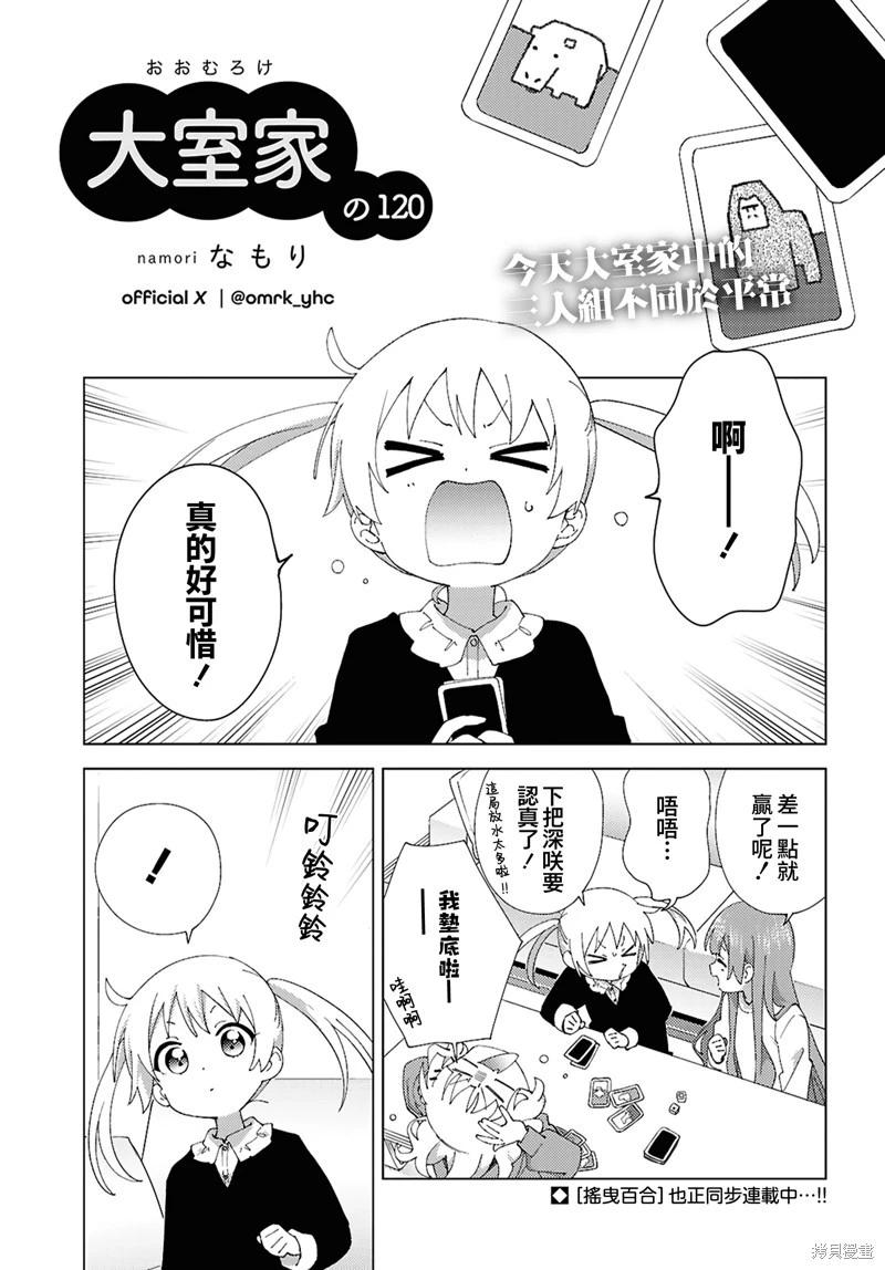 第120话0