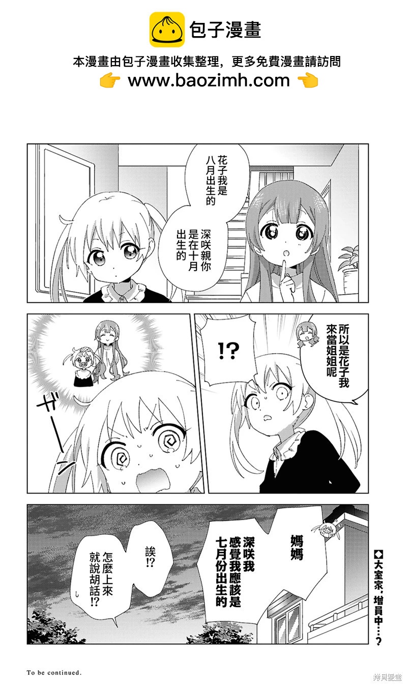 第120话7