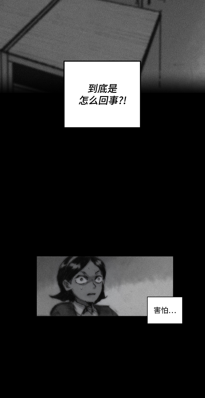 [第1话] 惊醒15