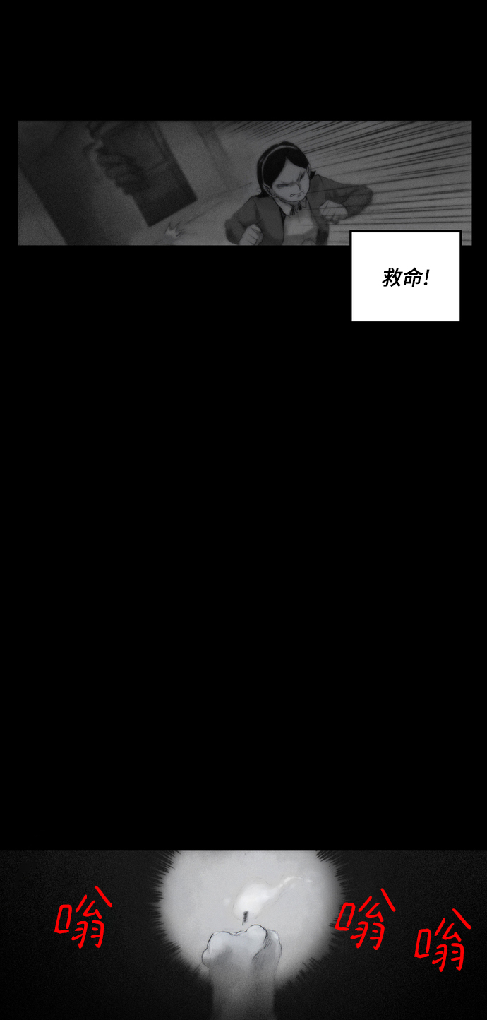 [第1话] 惊醒32