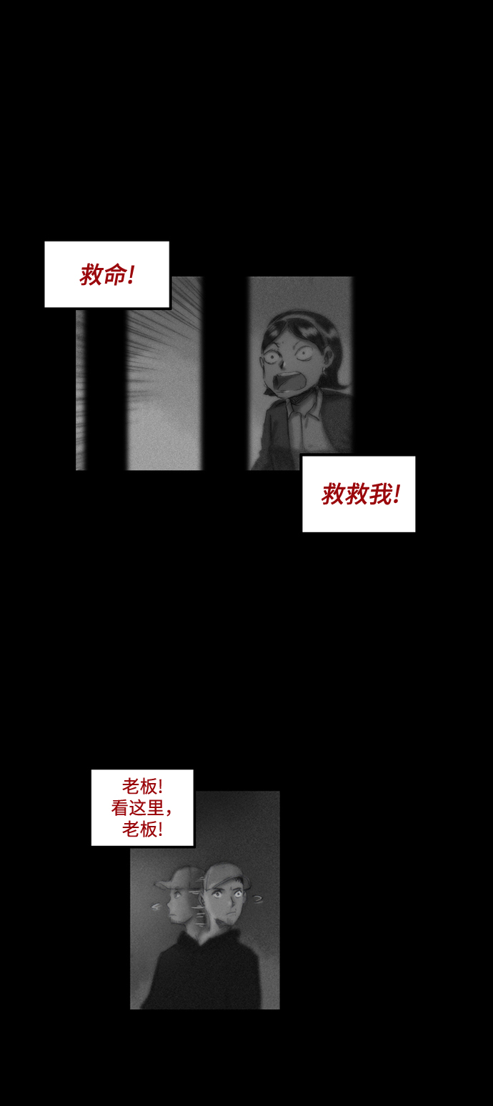 [第1话] 惊醒39