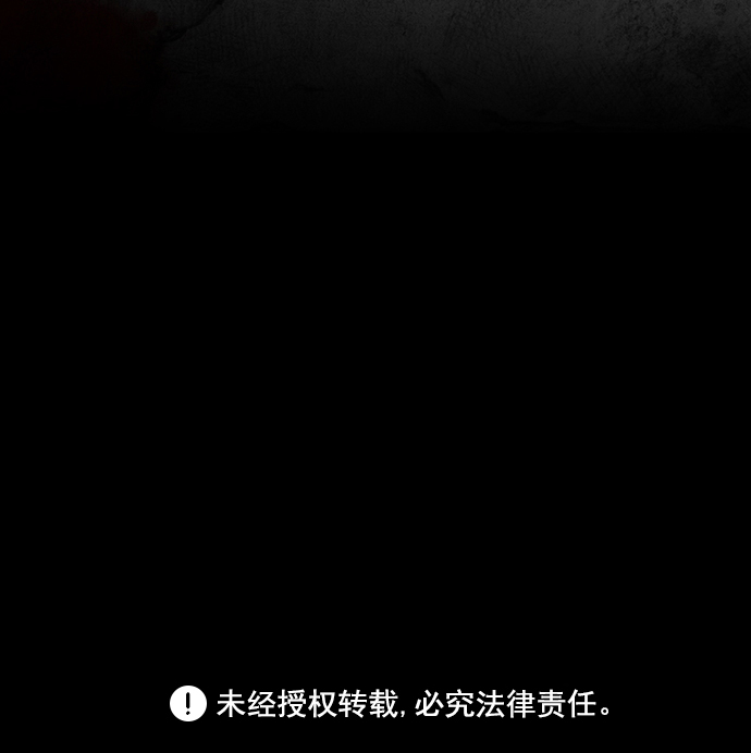 [第1话] 惊醒54