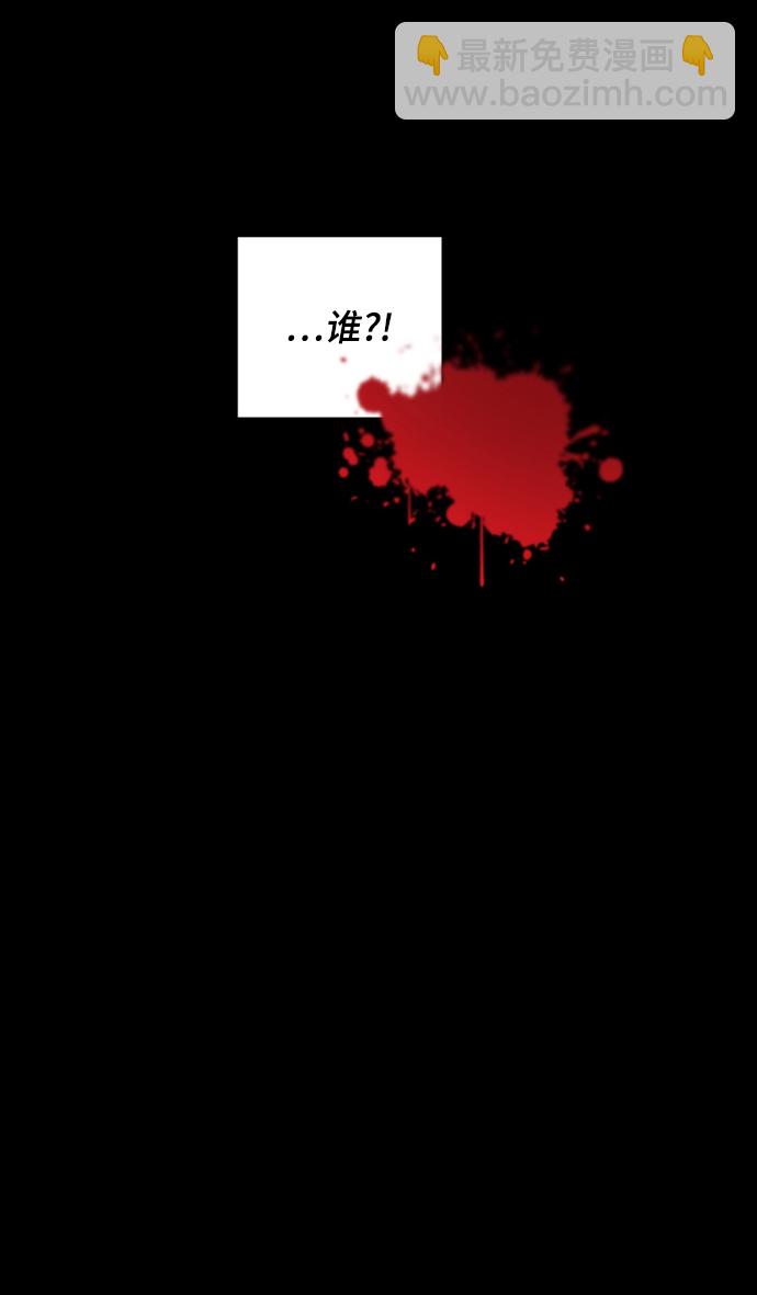 [第1话] 惊醒6