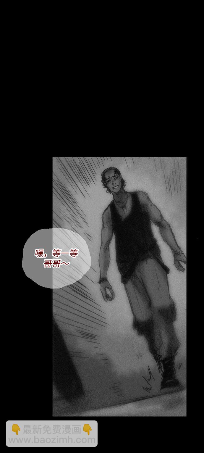 [第3话] 开锁师53