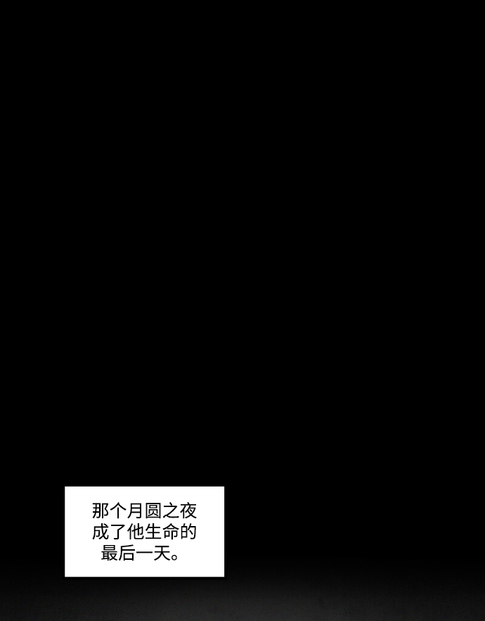 [第3话] 开锁师72