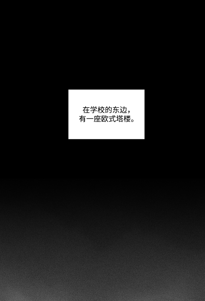 [第6话] 安抚者1