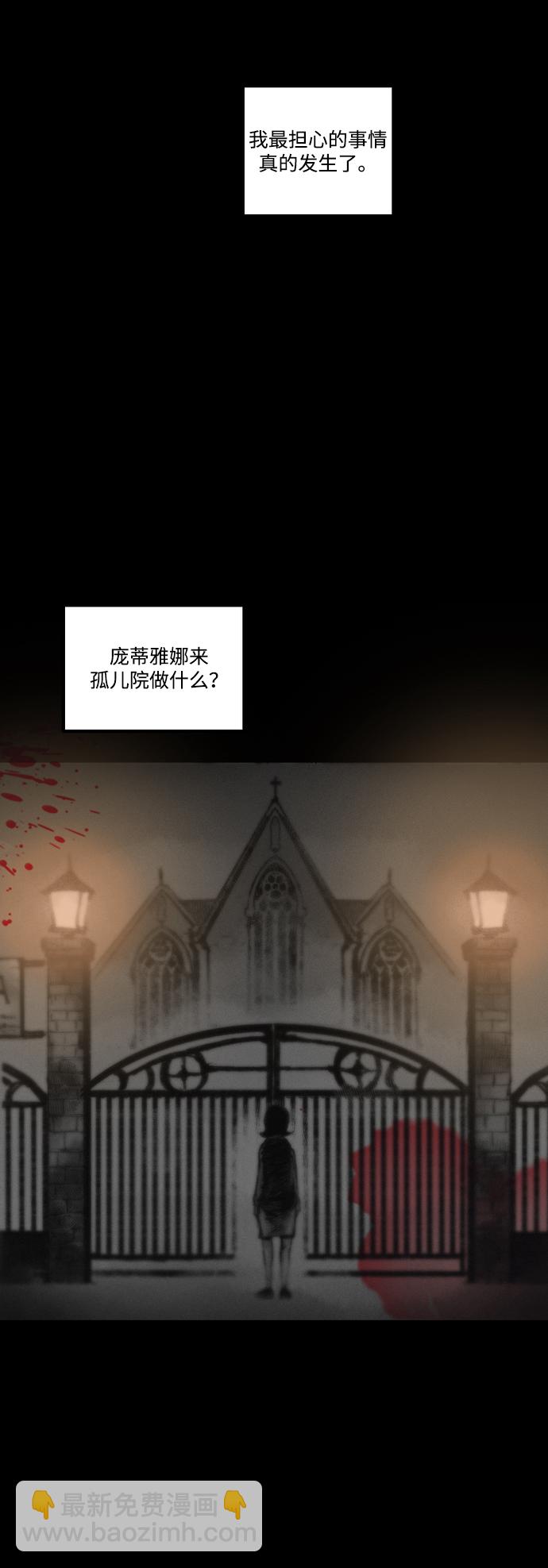 [第6话] 安抚者13