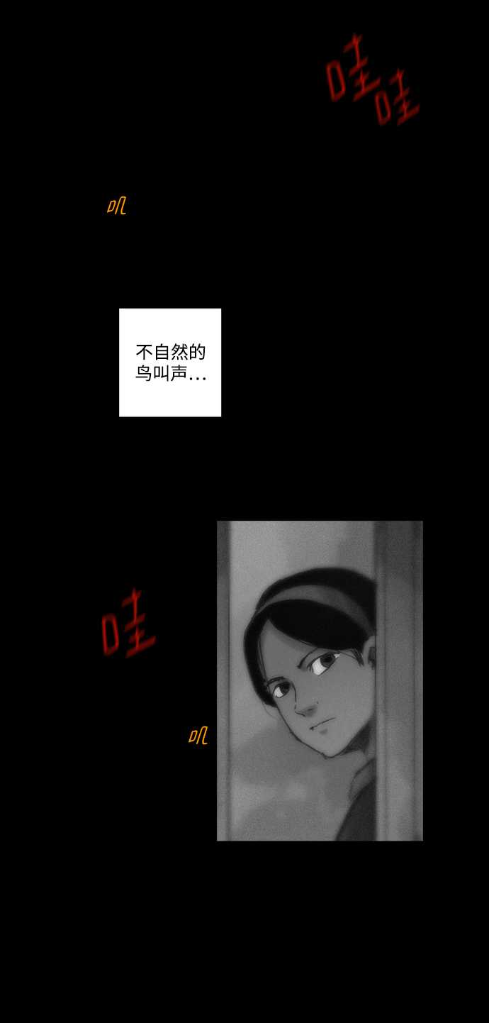 [第6话] 安抚者16