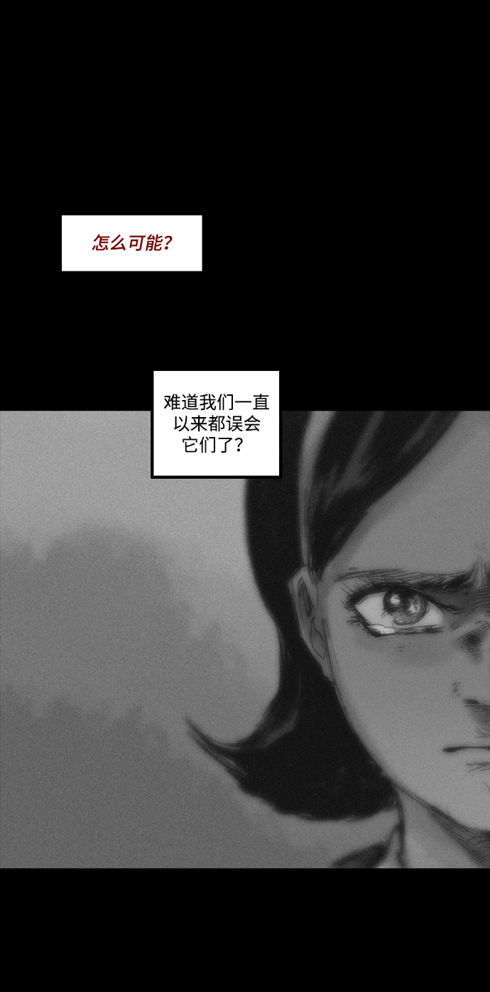 [第6话] 安抚者25