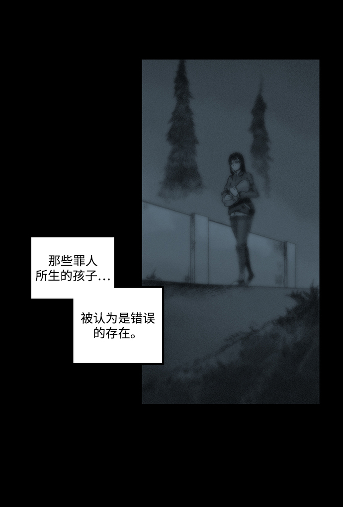[第6话] 安抚者27
