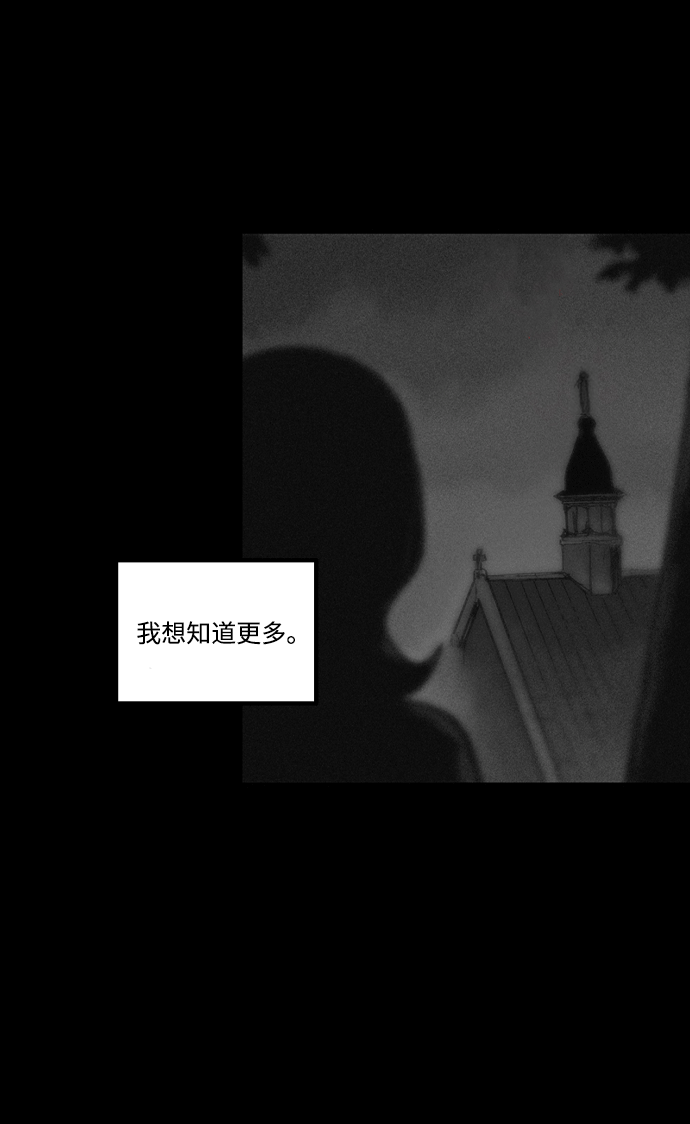[第6话] 安抚者7