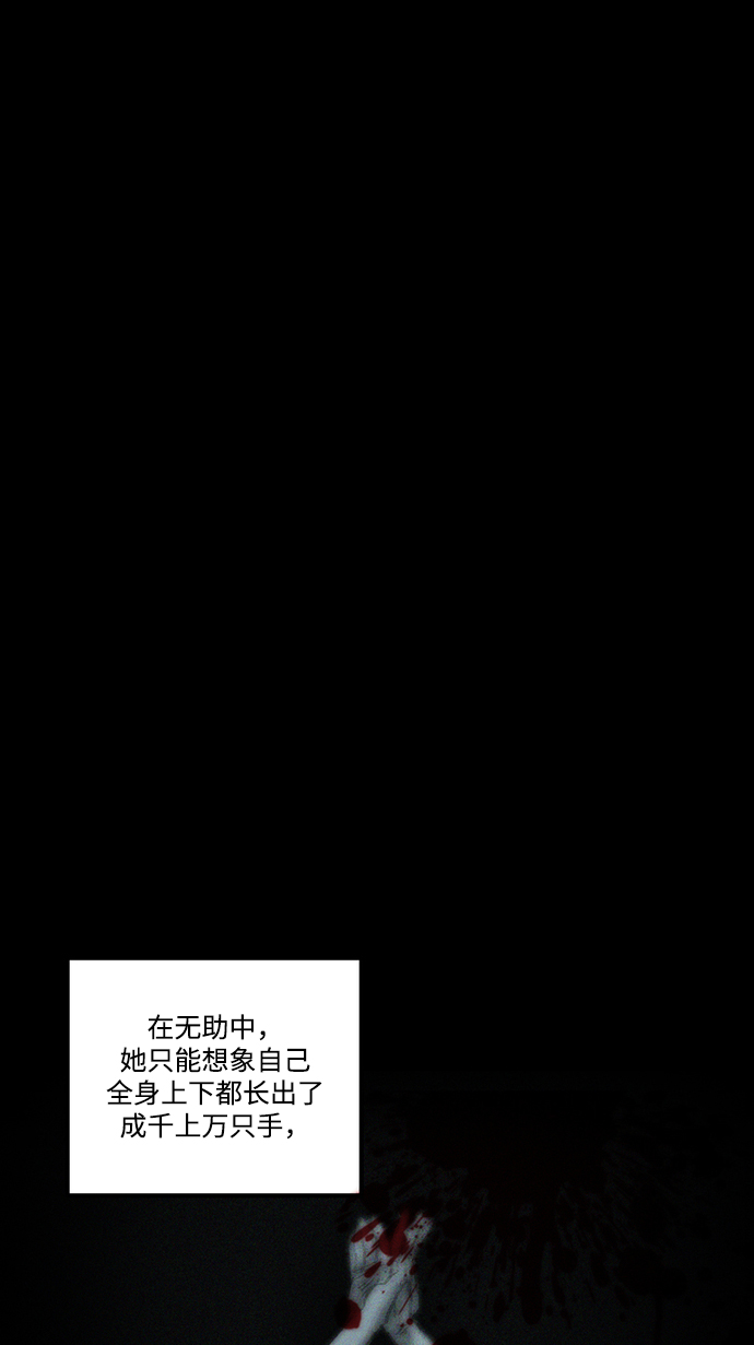 [第9话] 妮莎老师26