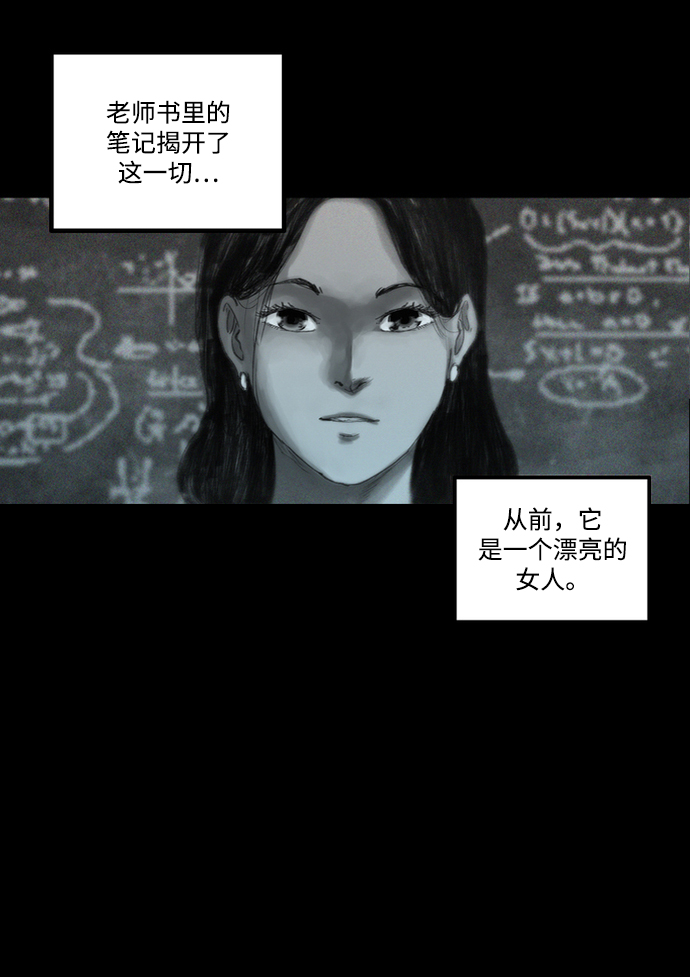 [第9话] 妮莎老师7