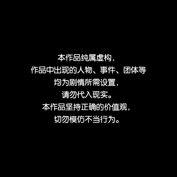 [第30话] 前往恶魔之巢0
